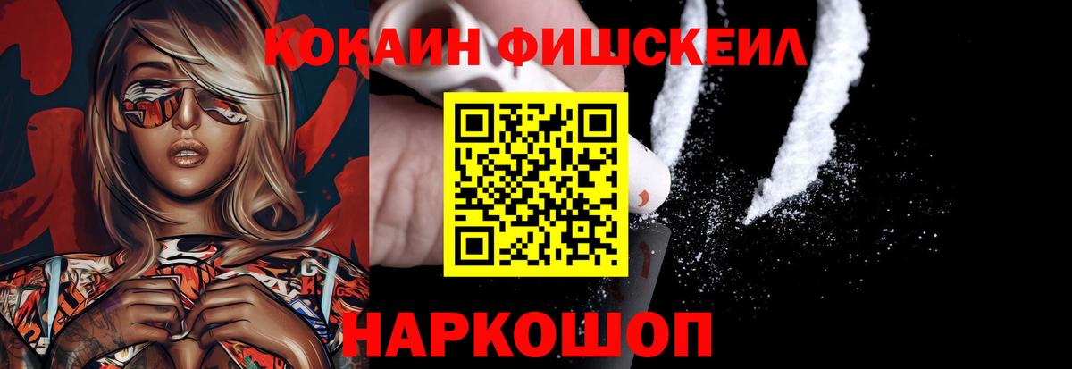 COCAIN 97% Медногорск