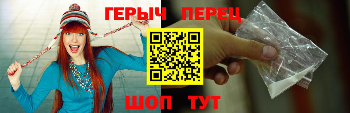 Героин Афган  Вход с VPN  Медногорск 