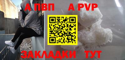 спайс Донской