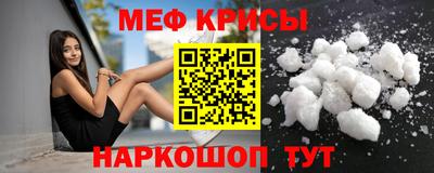 спайс Донской