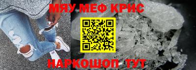 спайс Донской