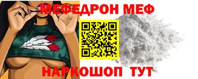 спайс Донской