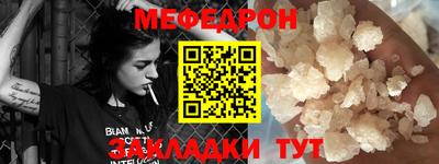 спайс Донской