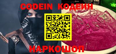 кокаин премиум Донецк