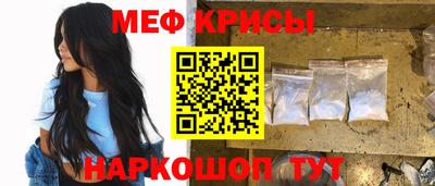 кокаин премиум Донецк
