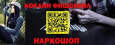 спайс Донской