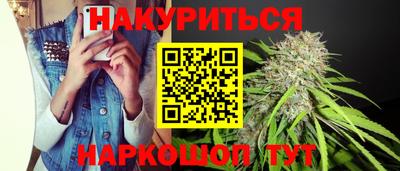 спайс Донской