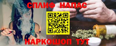 спайс Донской