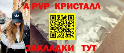 спайс Донской
