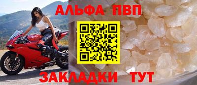 спайс Донской