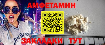 кокаин премиум Донецк