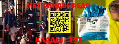 спайс Донской