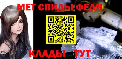 спайс Донской