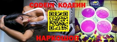 спайс Донской