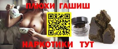 кокаин премиум Донецк