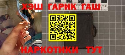 кокаин премиум Донецк