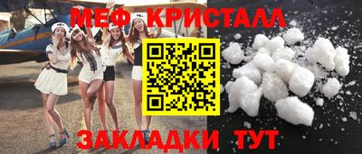 спайс Донской
