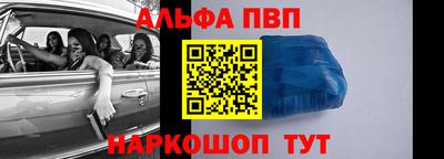 спайс Донской