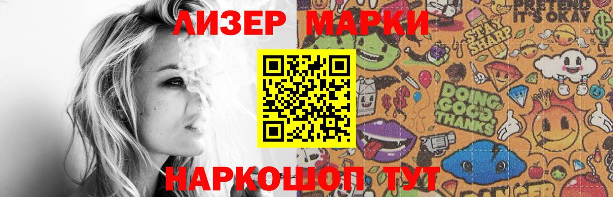 LSD-25 экстази ecstasy Медногорск