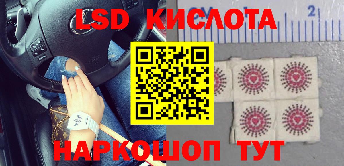 Медногорск  Лсд 25 экстази ecstasy  Лсд 25 экстази кислота  Вход с VPN 
