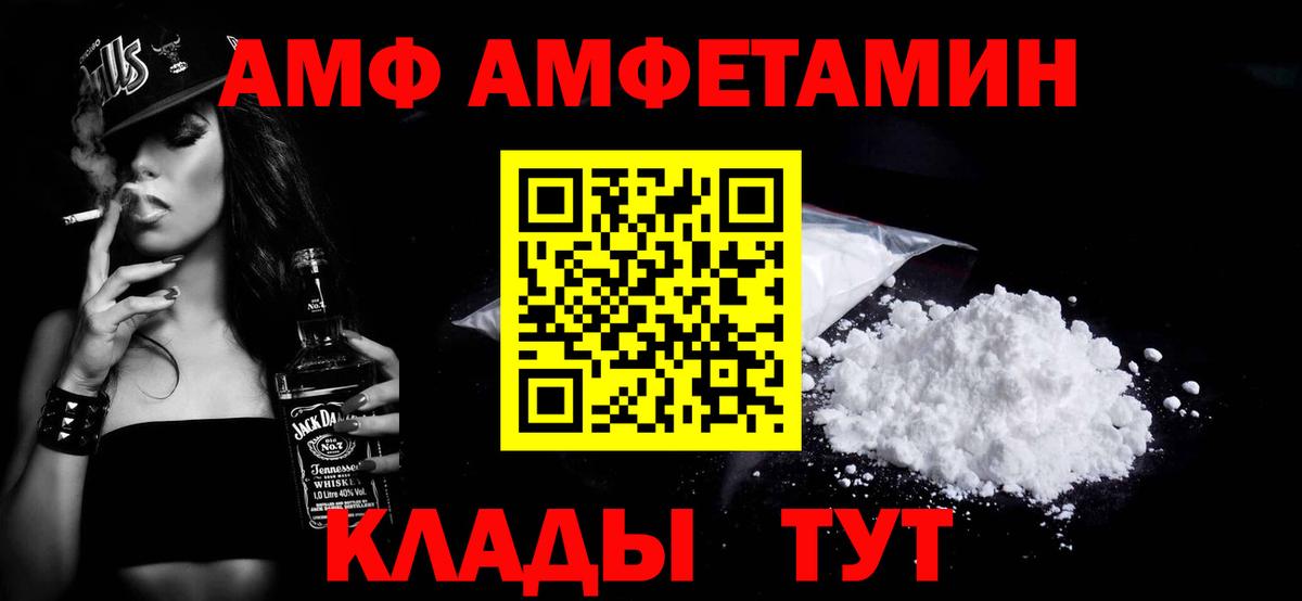 Первитин мет Медногорск