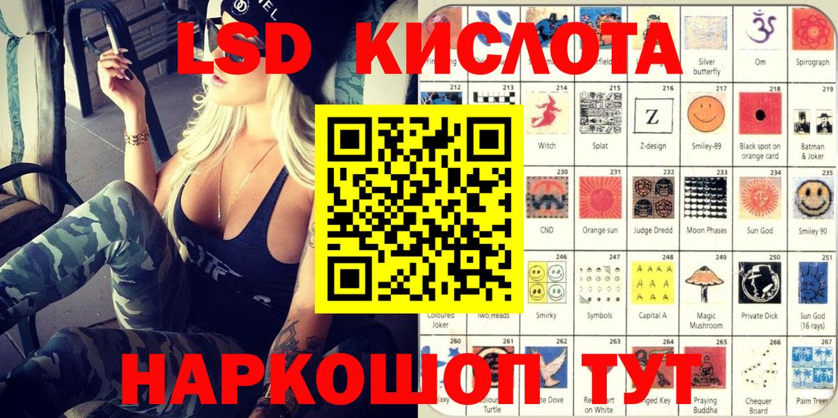 Кокаин  Медногорск  Гашиш  Меф   МЕТАМФЕТАМИН  ГАШИШ  Вход с VPN  Канабис 