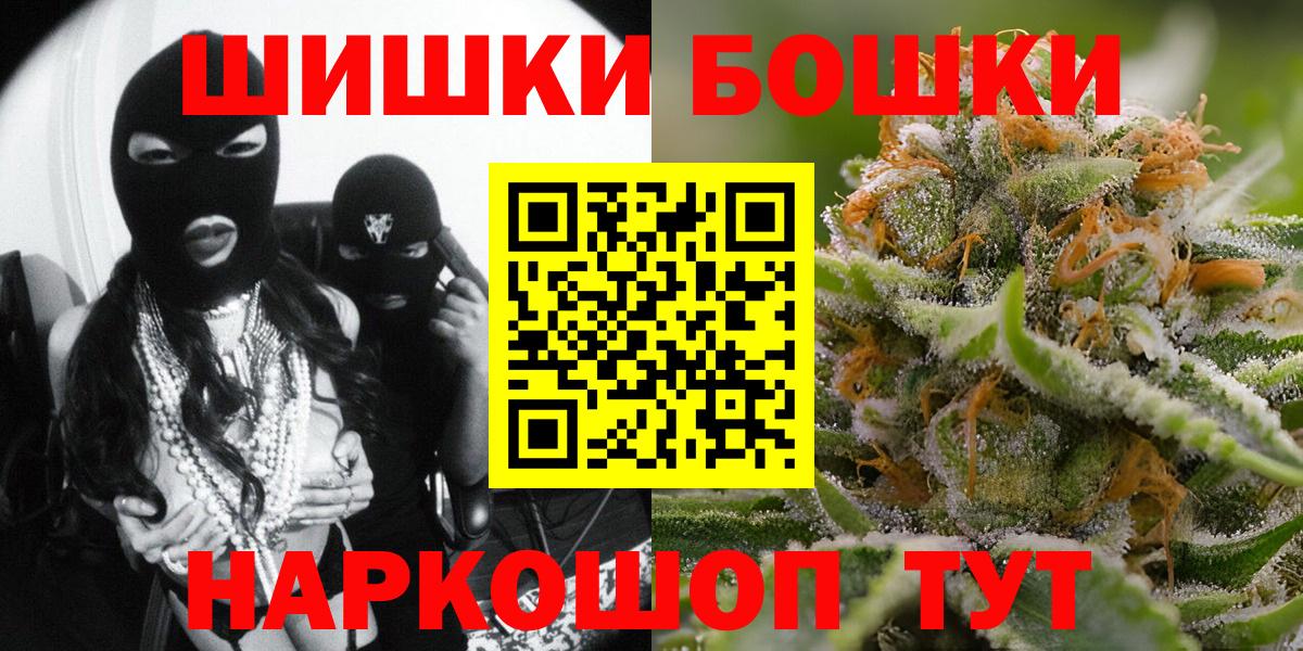 АМФЕТАМИН Медногорск